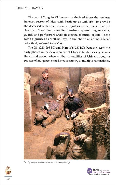 Sample pages of Cultural China Series: Chinese Ceramics - A History of Elegance (ISBN:9787508533827)