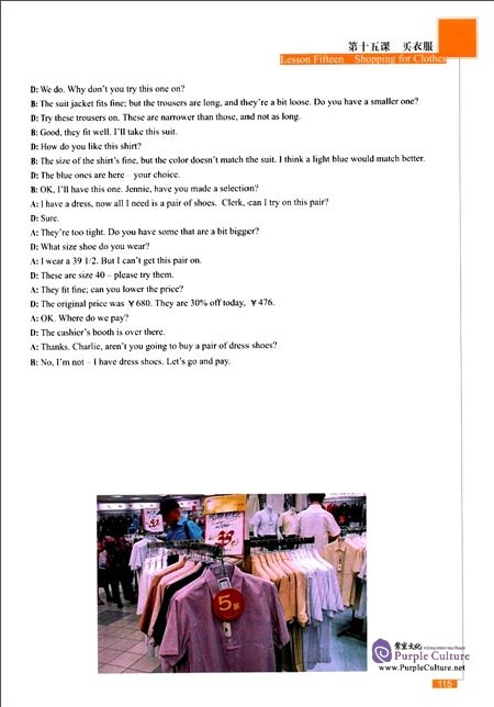 Sample pages of Chinese for Living in China 2 (with CD) (ISBN:9787301271278)