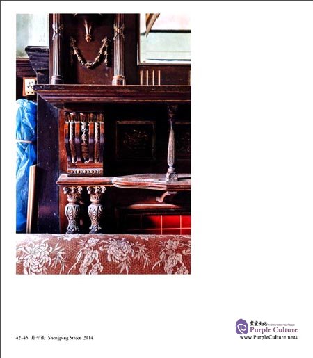 Sample pages of Inside Shanghai (ISBN:9787558600456)