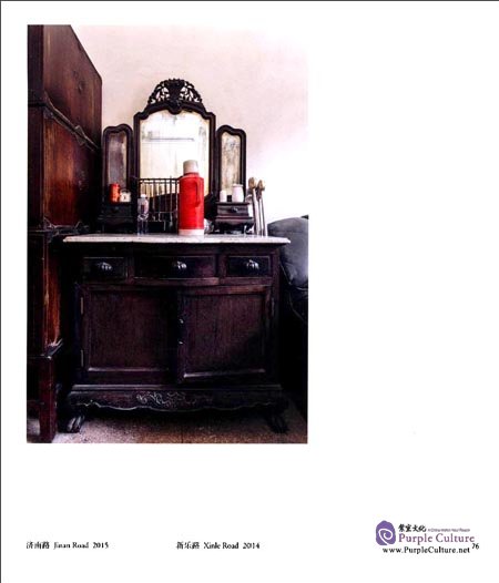 Sample pages of Inside Shanghai (ISBN:9787558600456)