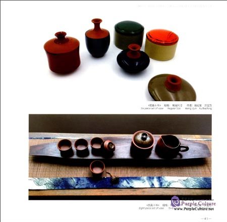 Sample pages of ingenuity and Thoughts of Zen (ISBN:9787300230085)