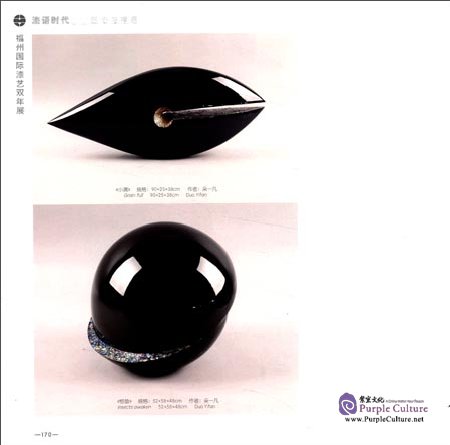 Sample pages of ingenuity and Thoughts of Zen (ISBN:9787300230085)