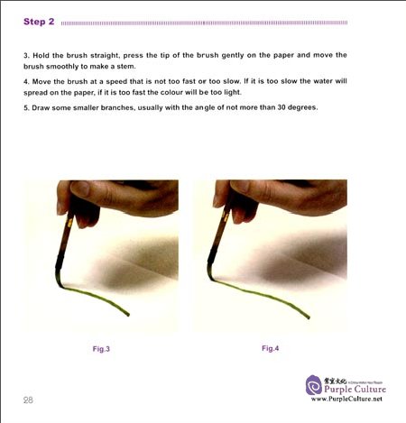 Sample pages of Traditional Chinese Painting: How to Paint the Peony (ISBN:7508535227,9787508535227)