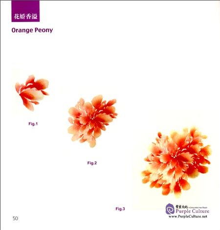 Sample pages of Traditional Chinese Painting: How to Paint the Peony (ISBN:7508535227,9787508535227)