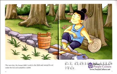Sample pages of My First Chinese Storybooks: Chinese Idioms - Farmer's Luck (ISBN:9787513812443)