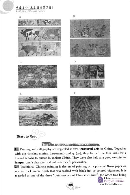 Sample pages of An Outline of Chinese Culture (2nd Edition) (ISBN:9787301274279)