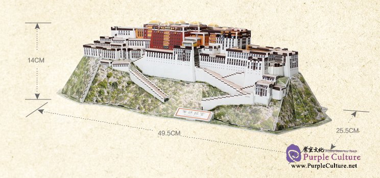 Sample pages of 3D Puzzle Paper Model - The Potala Palace (109 pcs)