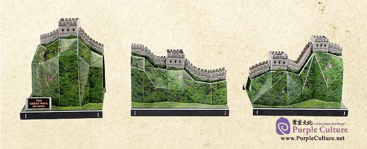 Sample pages of 3D Puzzle Paper Model - Great Wall (75 pcs)