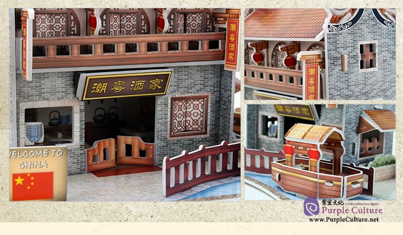 Sample pages of 3D Puzzle Paper Model - Chinese Restaurant - Chiu Chow (38 pcs)