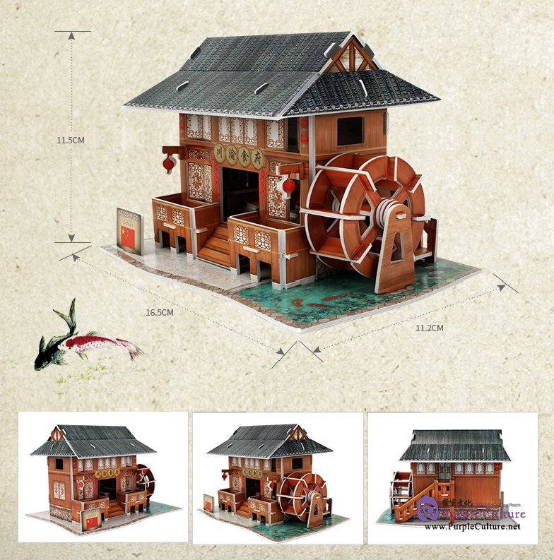 Sample pages of 3D Puzzle Paper Model - Chinese Restaurant - Sichuan (27 pcs)