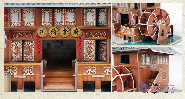 Sample pages of 3D Puzzle Paper Model - Chinese Restaurant - Sichuan (27 pcs)