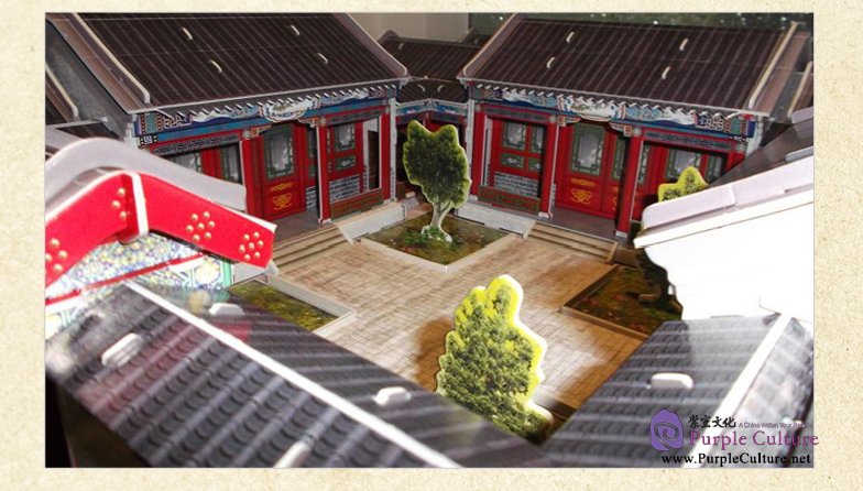 Sample pages of 3D Puzzle Paper Model - Beijing Quadrangle Dwelling (267pcs)