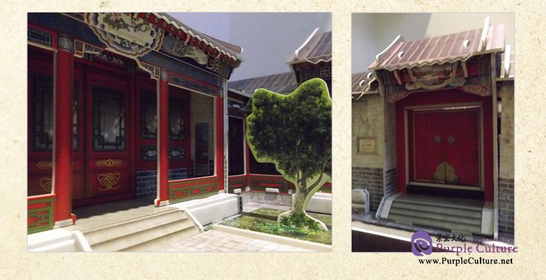 Sample pages of 3D Puzzle Paper Model - Beijing Quadrangle Dwelling (267pcs)