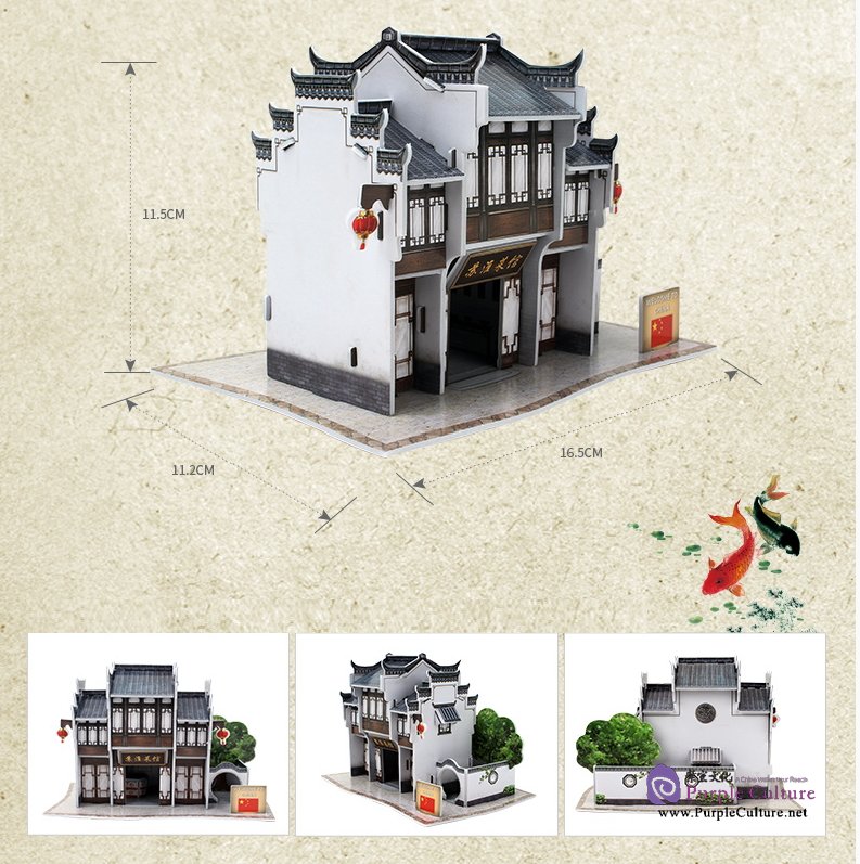 Sample pages of 3D Puzzle Paper Model - Chinese Restaurant - Suhuai (27 pcs)