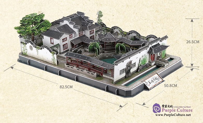 Sample pages of 3D Puzzle Paper Model - Classical Gardens of Suzhou (362 pcs)