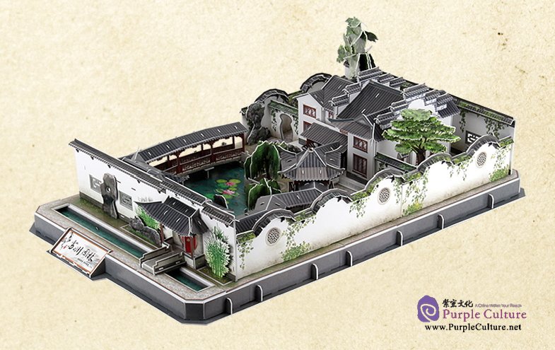 Sample pages of 3D Puzzle Paper Model - Classical Gardens of Suzhou (362 pcs)