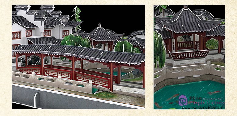 Sample pages of 3D Puzzle Paper Model - Classical Gardens of Suzhou (362 pcs)