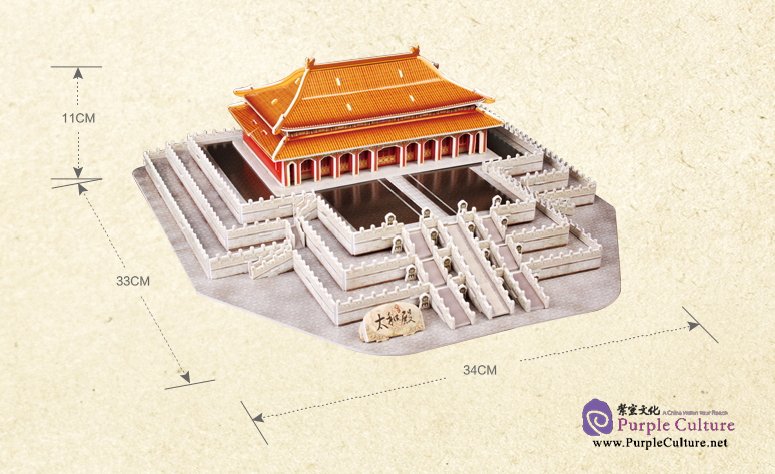 Sample pages of 3D Puzzle Paper Model - Taihe Temple (100 pcs)