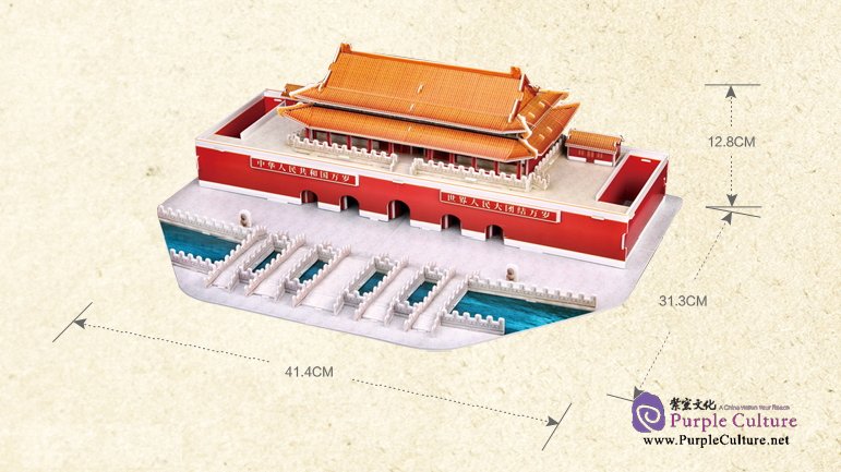 Sample pages of 3D Puzzle Paper Model - Tiananmen (84pcs)