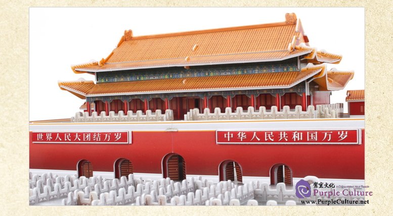 Sample pages of 3D Puzzle Paper Model - Tiananmen (84pcs)