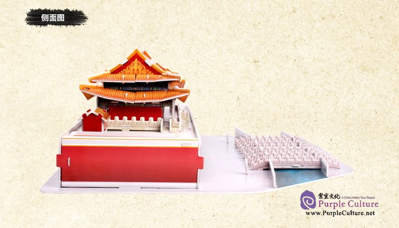 Sample pages of 3D Puzzle Paper Model - Tiananmen (84pcs)