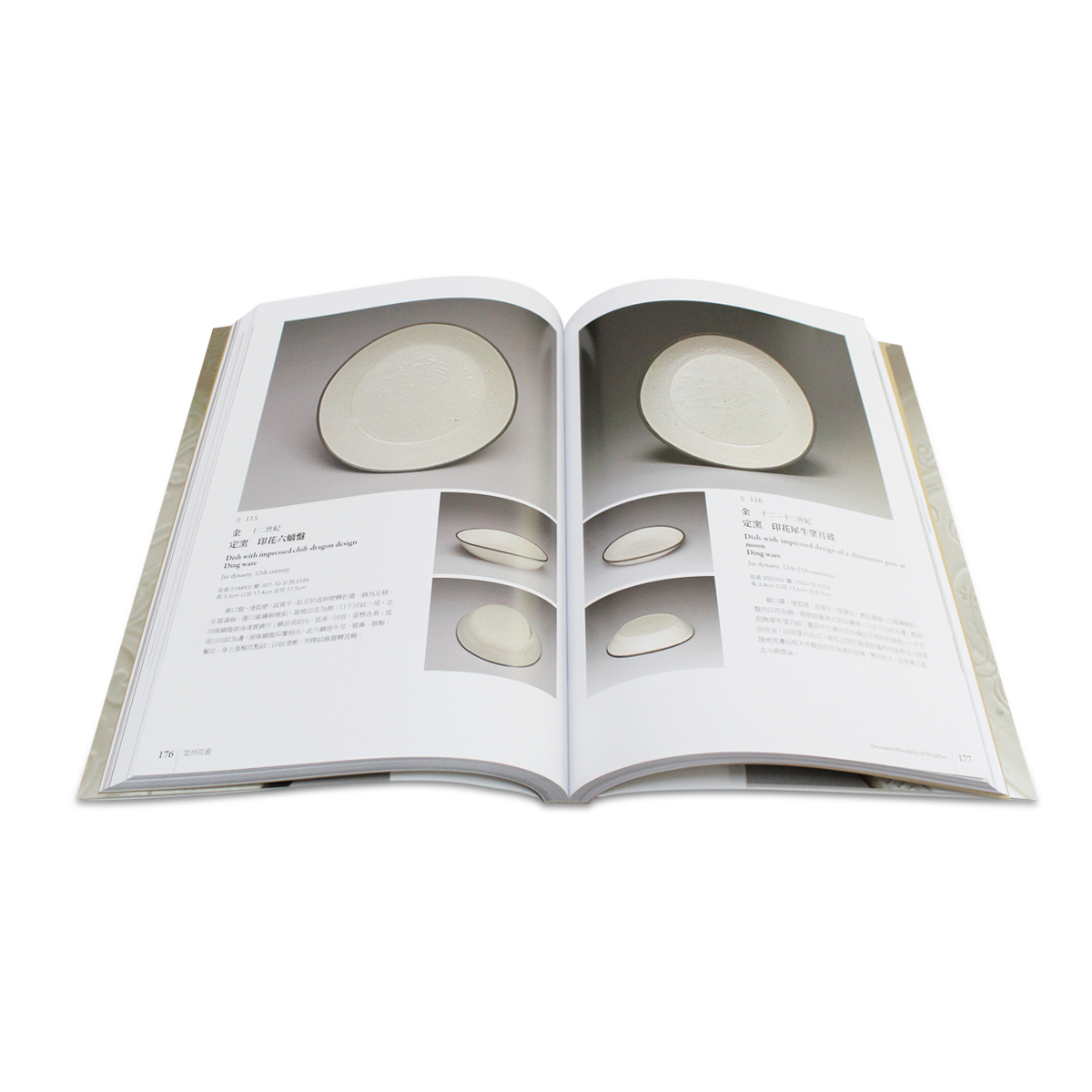 Sample pages of The Decorated Porcelains of Dingzhou: White Ding Wares from the Collection of the National Palace Museum Special Exhibition (ISBN:9789575626945)