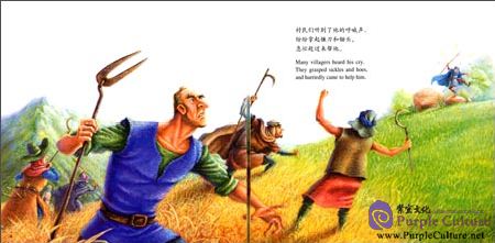 Sample pages of Aesop's Fables (8 vols in Chinese and English) (ISBN:9789900376651)