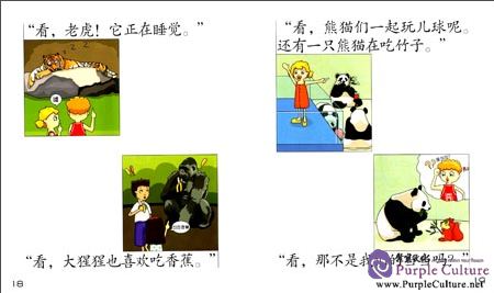 Sample pages of Sinolingua Reading Tree Level 4 - Vol 10 Go to the Zoo (ISBN:9787513813044)