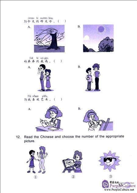 Sample pages of Kuaile Hanyu Happy Chinese (2nd Edition) Vol 2 - Workbook (ISBN:9787107282270)