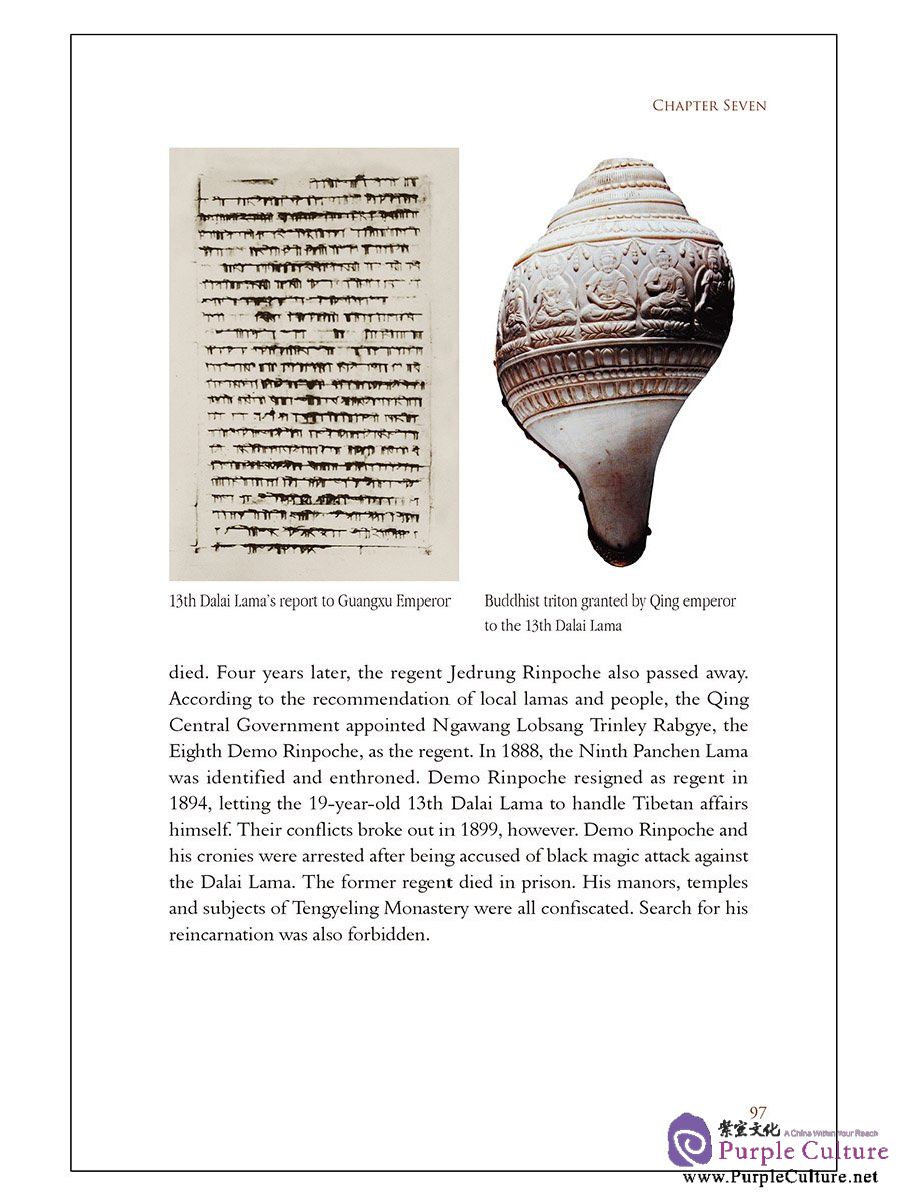 Sample pages of A History of Tibet (ISBN:7508536045,  9787508536040)