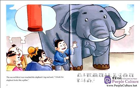 Sample pages of My First Chinese Storybooks: Chinese Idioms - Blind Men Feeling an Elephant (ISBN:9787513812450)
