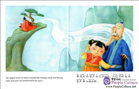 Sample pages of My First Chinese Storybooks: Chinese Idioms - Playing Music to Oxen (ISBN:9787513811309)