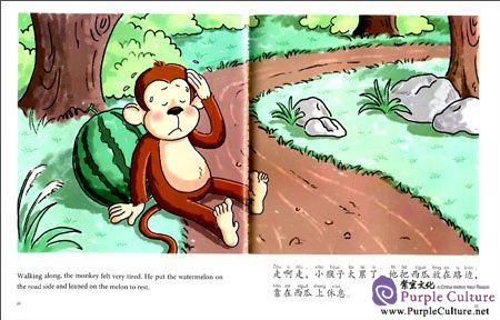 Sample pages of My First Chinese Storybooks: Animals - A Monkey Looking for Food (ISBN:9787513810029)