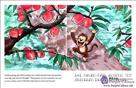 Sample pages of My First Chinese Storybooks: Animals - A Monkey Looking for Food (ISBN:9787513810029)