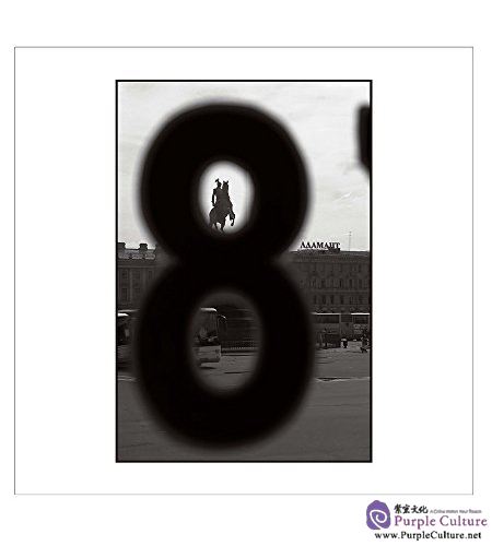 Sample pages of Homeland: Russia (ISBN:9787508533599)
