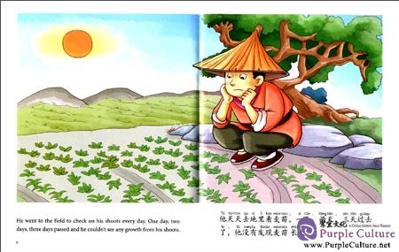 Sample pages of My First Chinese Storybooks: Chinese Idioms - Helping the Shoots Grow (ISBN:9787513812436)