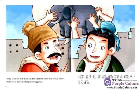 Sample pages of My First Chinese Storybooks: Chinese Idioms - Blind Men Feeling an Elephant (ISBN:9787513812450)