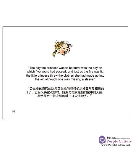 Sample pages of Wanda and Anna: The Five Swans (ISBN:9787508535913)