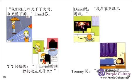 Sample pages of Sinolingua Reading Tree Level 4 - Vol 8 What's the Weather Like? (ISBN:9787513813013)