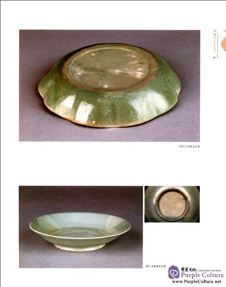 Sample pages of Famous Kilns in Ancient China: Ru Kiln (ISBN:9787548042716)