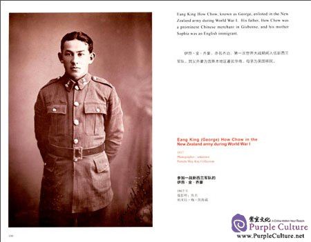 Sample pages of New Zealand Chinese in Historical Images (ISBN:9787520102285)