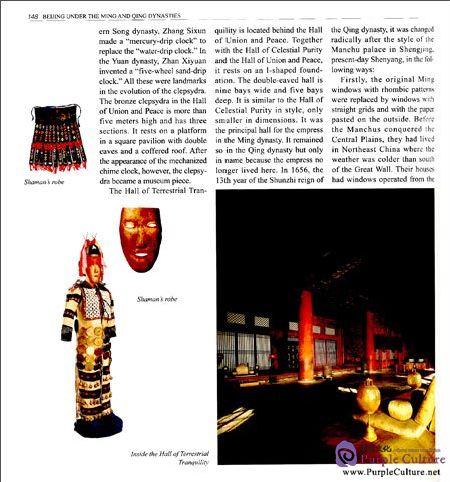 Sample pages of Beijing the Treasures of an Ancient Capital (ISBN:9787505438545)
