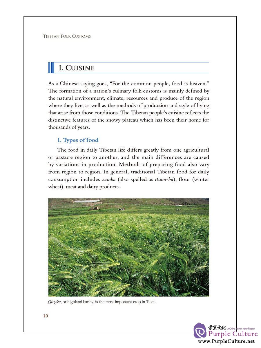 Sample pages of Tibetan Folk Customs (ISBN:7508536126,  9787508536125)