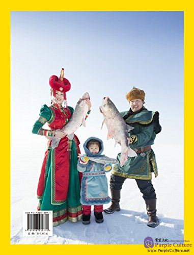 Sample pages of Fishing on the Ice - The Last Fishing Tribe in the Chagan Lake (ISBN:9787508532714)