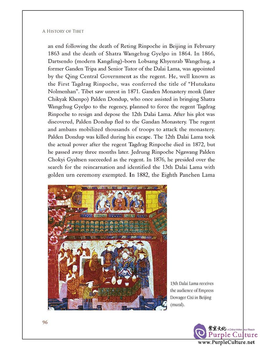 Sample pages of A History of Tibet (ISBN:7508536045,  9787508536040)