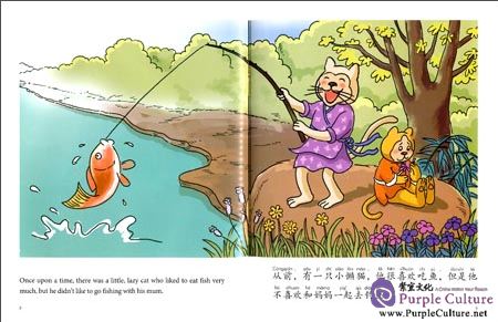 Sample pages of My First Chinese Storybooks: Animals - A Little Cat Planting Fish (ISBN:9787513811538)