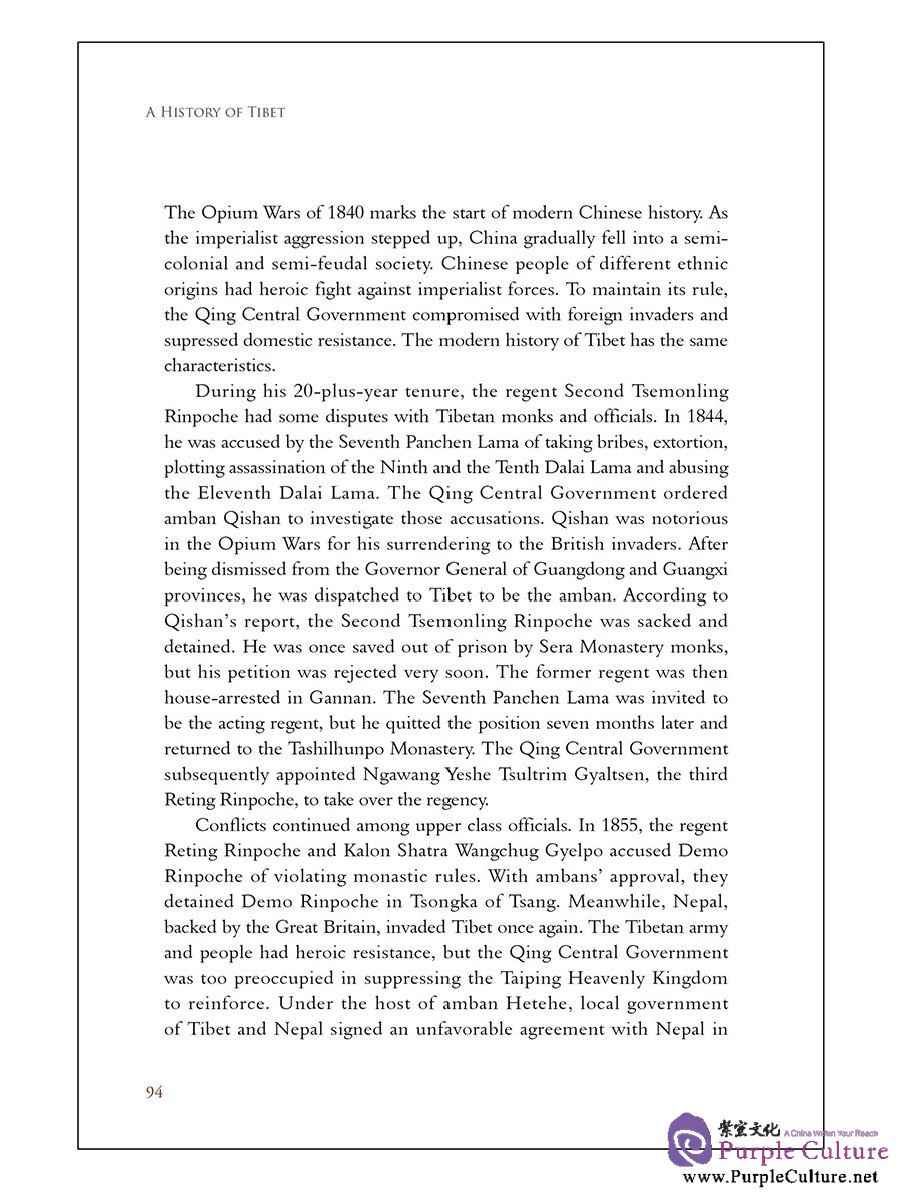 Sample pages of A History of Tibet (ISBN:7508536045,  9787508536040)