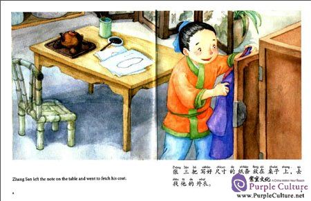 Sample pages of My First Chinese Storybooks: Chinese Idioms - Zhang San Buying Shoes (ISBN:9787513811316)