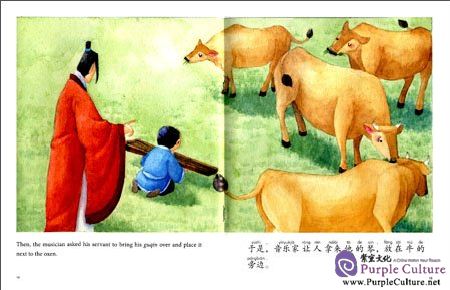 Sample pages of My First Chinese Storybooks: Chinese Idioms - Playing Music to Oxen (ISBN:9787513811309)