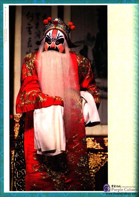 Sample pages of Translation Series of a Hundred Jingju Classics: Reconciliation Between Minister and General (ISBN:9787501358656)